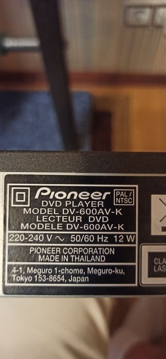 DVD плеєр Pioneer DV 600-AV-K