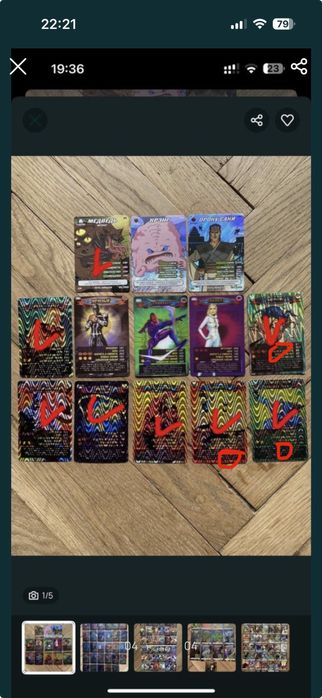 Картки під доставку