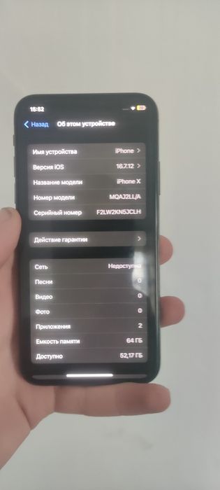 iphone x 64GB АКБ-81%