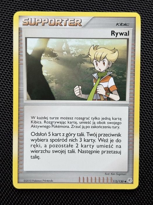 Polska karta Pokémon (diament i perła/tajemne skarby) - Rywal