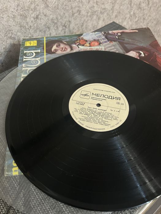 Трио Маренич винил