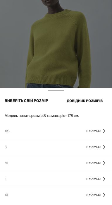 Новий светр Mango, оливковий, S