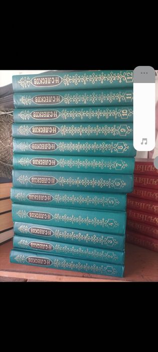 Продам собрание сочинения 12 томах