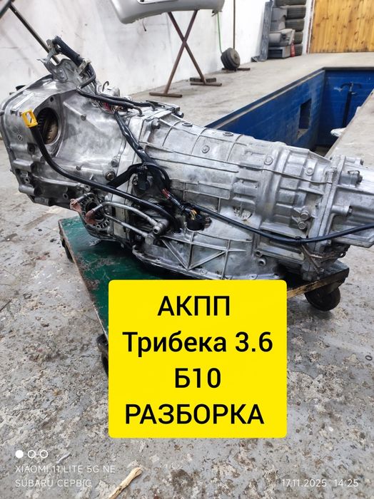 Разборка запчасти Subaru Tribeca Субару Трибека Б10-Б9 3.0-3.6 капот