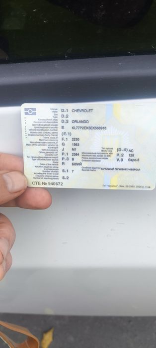Orlando 2014 Продаж,Обмін