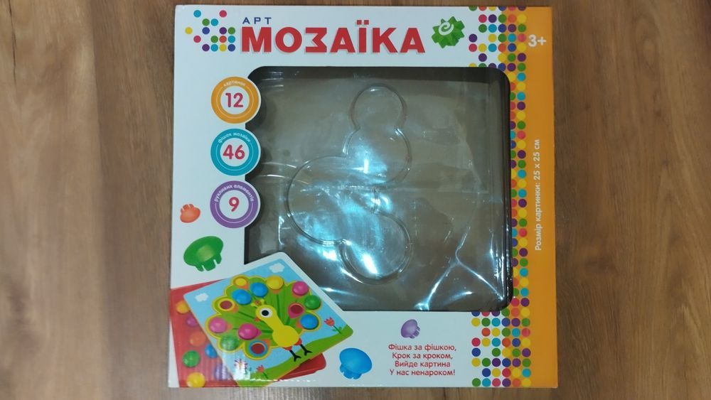 Мозаїка шестерні