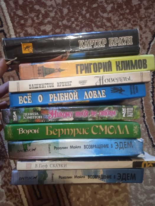 Продам книги для чтения