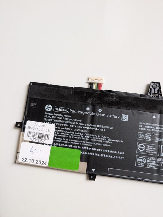 Акумуляторна батарея HP BM04XL 4%знос