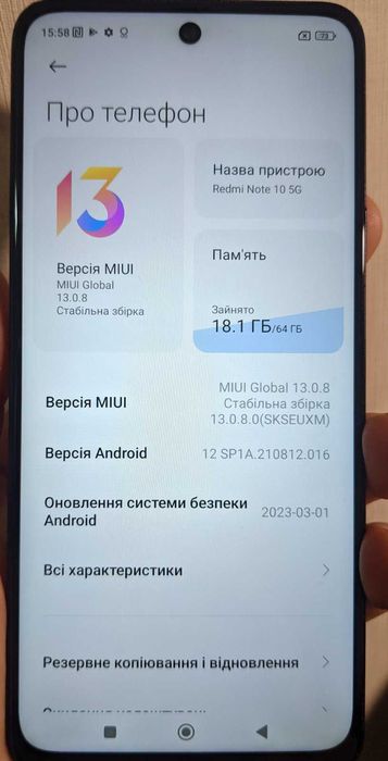 Продам LCD экран модуль Xiaomi Redmi Note 10 5G с дефектом