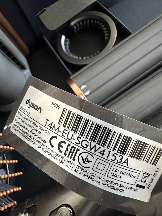 Стайлер Dyson airwrap
