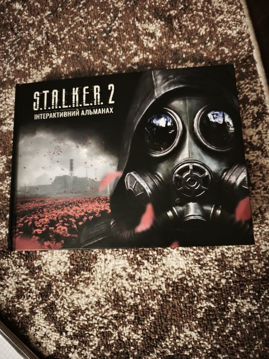 Інтерактивний альманах  S.T.A.I.K.E.R. 2