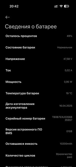 Xiaomi Scooter 5 Pro