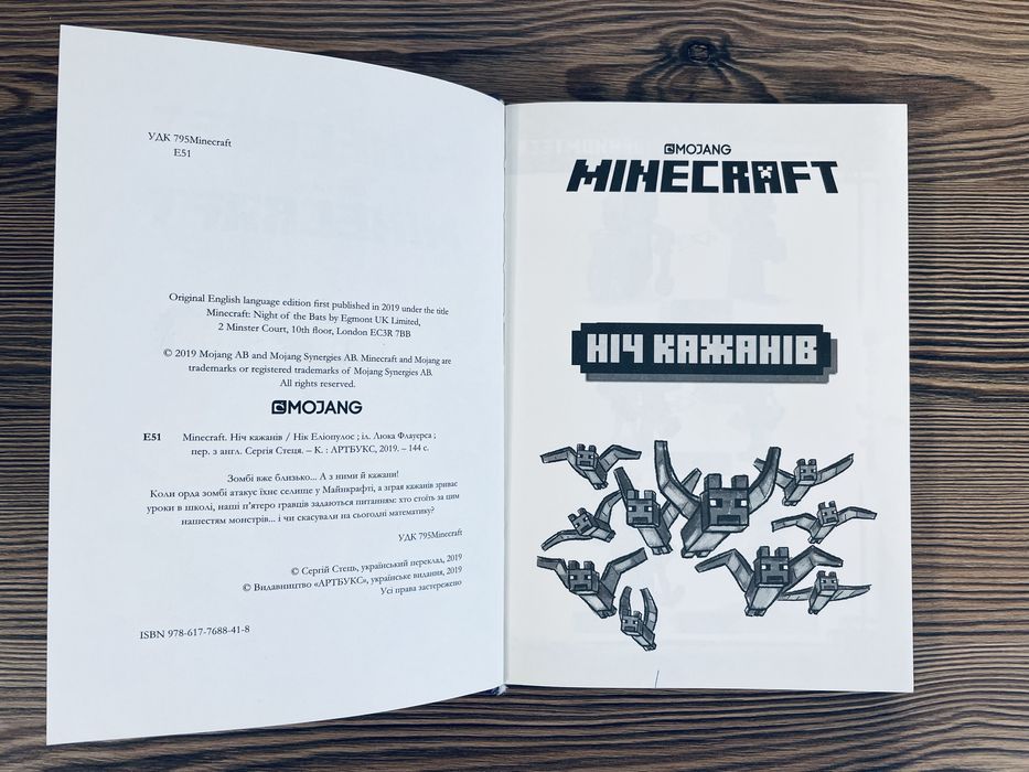 Книжки В.Нестайко