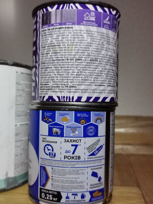 Все эмали за 499грн вместо 920грн!