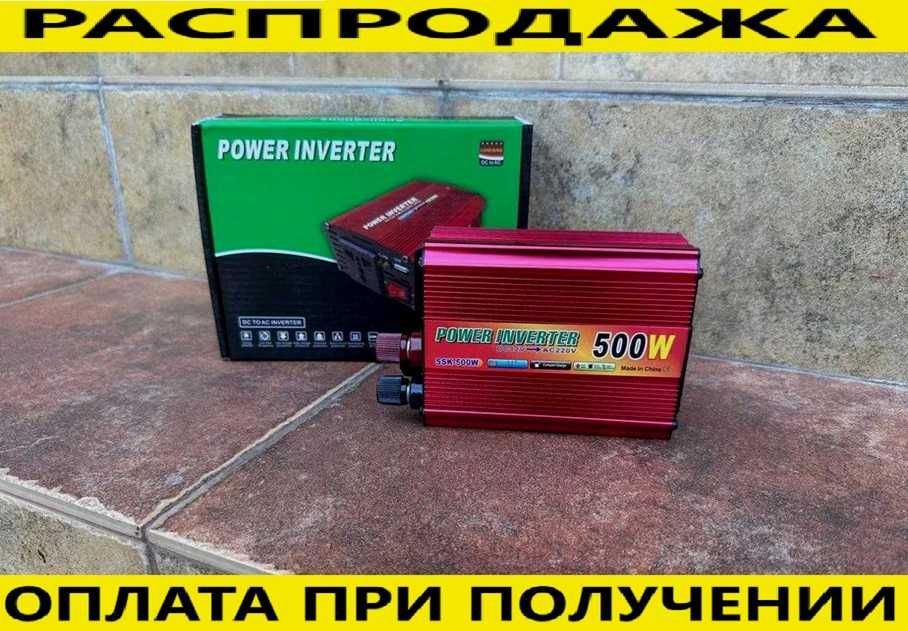 Инвертор 12v-220v 500W преобразователь напряжения. Большой ассортимент
