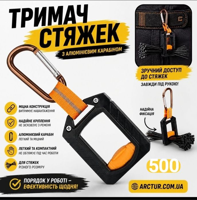 Тримач шуруповерта імпакта тримач рулетки тримач стяжек аксесуари для інструментів toughbuilt