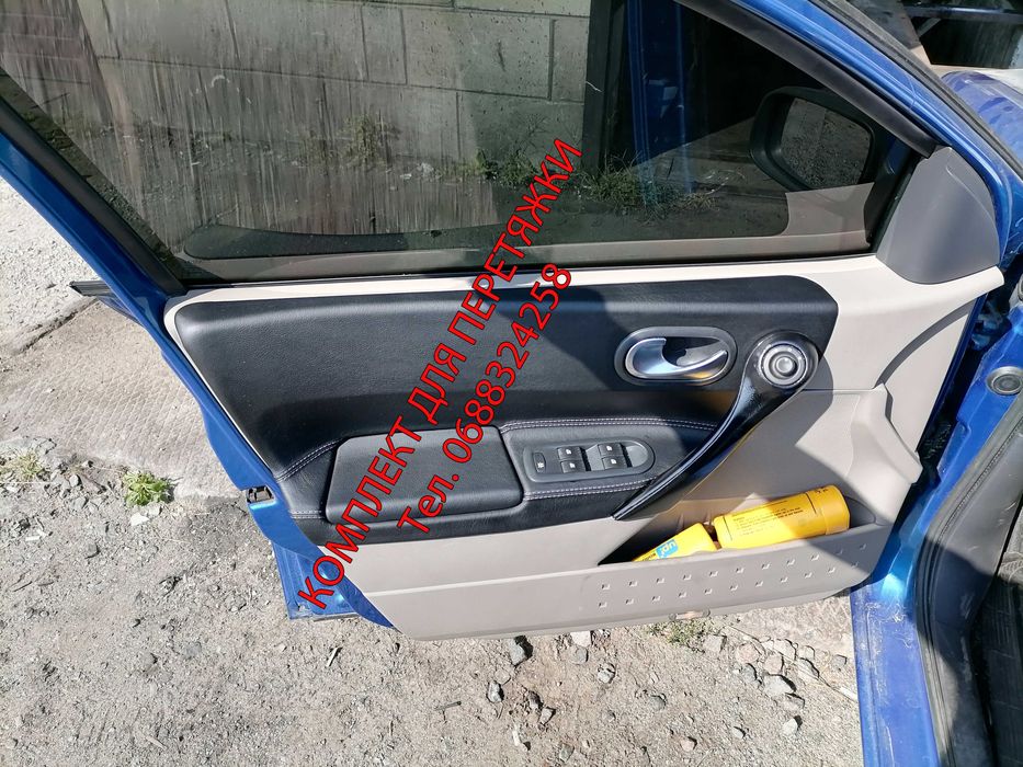 Комплект для перетяжки дверні карти Рено Меган 2, Renault Megane 2