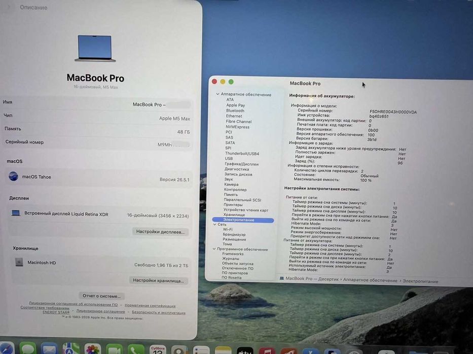 MacBook Pro 16" M5 Max 48/2TB 2026 (MGE94LL/A) Silver