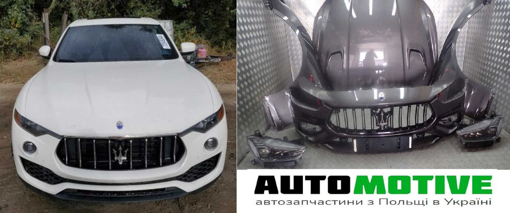 Maserati Levante рест бампер передній задній, б/у запчастини розборка