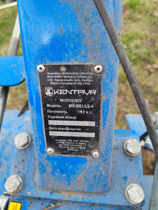 Мотоблок кентавр 12 кс