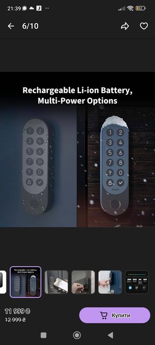 Розумний дверний замок Aqara Smart Lock U200 Matter Bluetooth 5.0 EU Global (EL-D02D) Apple HomeKit (Black)