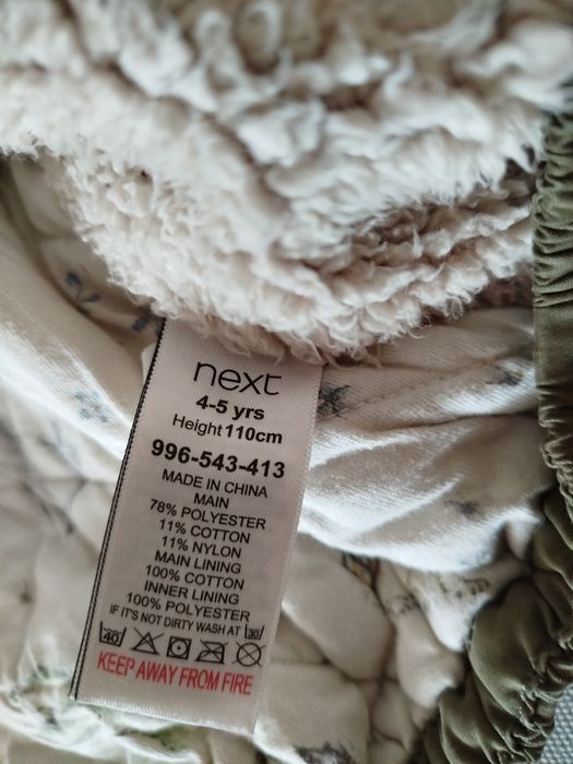 Куртка демісезонна, 110 розмір