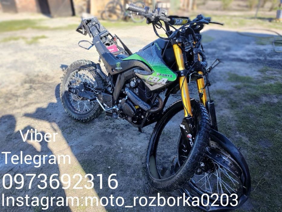 Мотор Forte FT250GY-CBA!Інше!