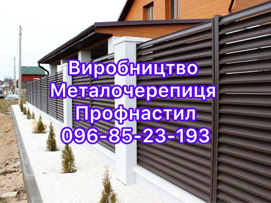 Профнастил на паркан.