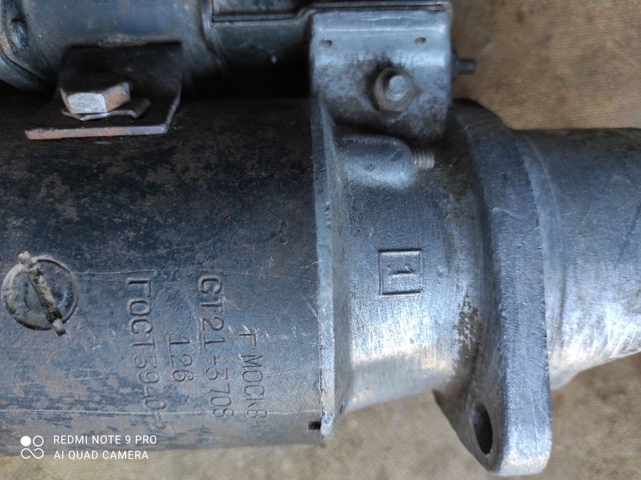 Стартер Газ 21 Волга