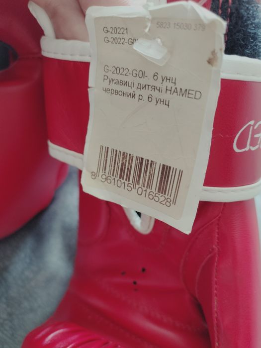 Продам шолом та печатки для  боксу