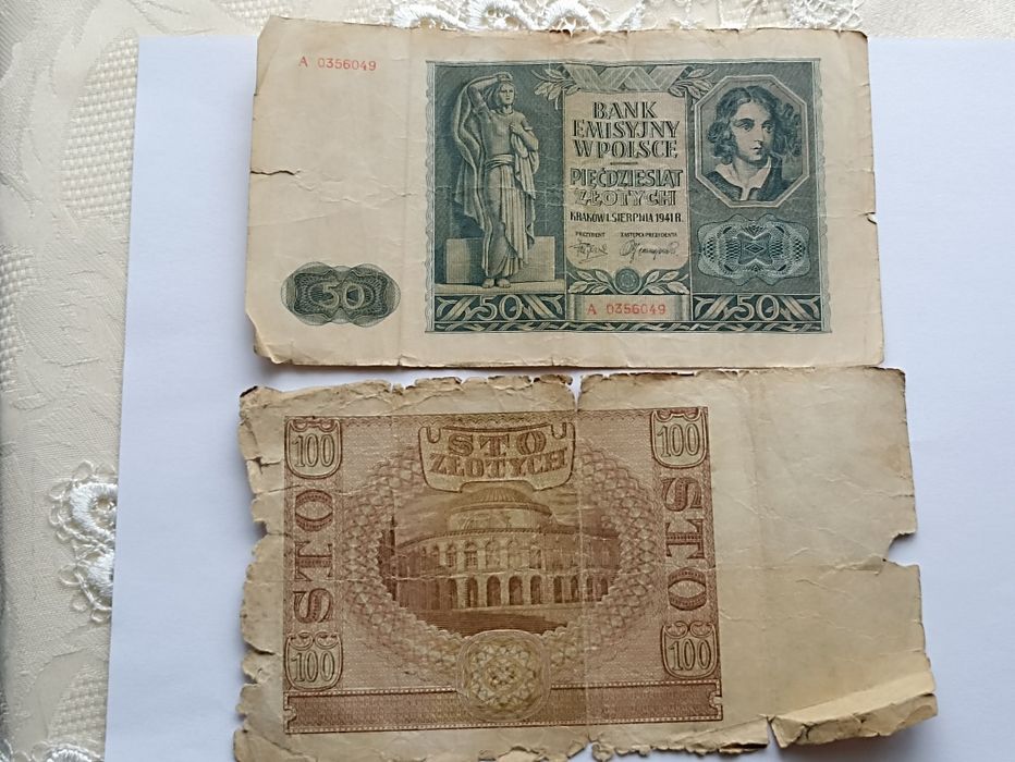 Старовині  Грошові відзнаки