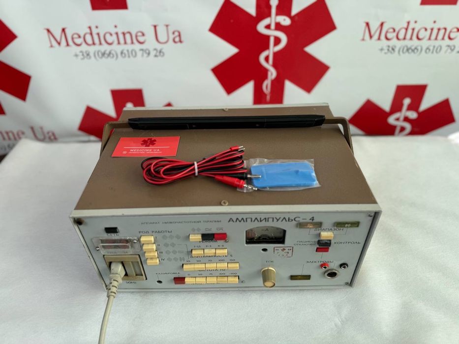Амплипульс 4 электрофорез  физкотерапия