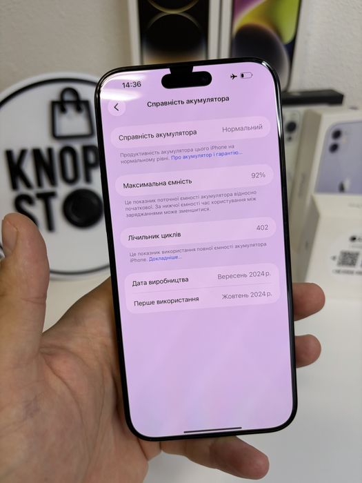 iPhone 16 Pro Max 256 Gb Black Уцінка