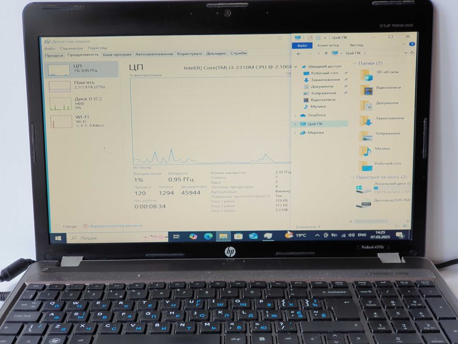 Ноутбук HP 4530s i3-2310M 8GB/ 640GB  Windows 10/64