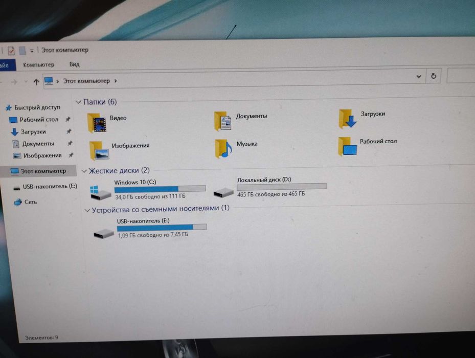 Компьютер AMD 4x3.4 GHz, 16Gb ОЗУ, 120Gb SSD, R9 270 2Gb, 500 Gb HDD