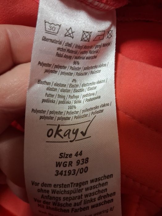 Термокуртка на флісі