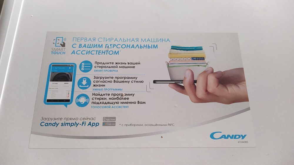 Пральна машина Candy 5 кг. запчастини