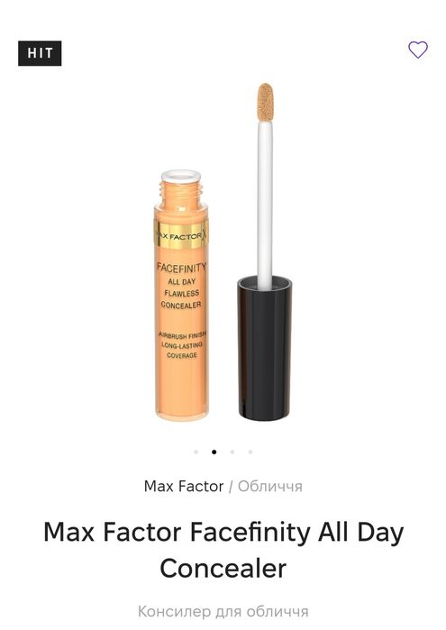Консилер, коректор Max Factor Facefinity All Day Flawless тон 10