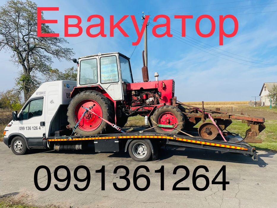 Евакуатор Бутенки