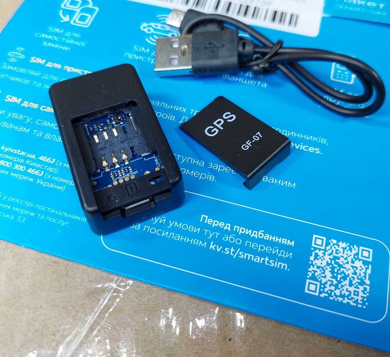 GPS-GSM Трекер GF071S пристрій, диктофон, гпс - локатор мікрофон 4в1