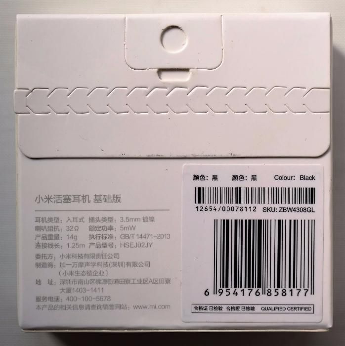 Auriculares Xiaomi Pistons Starter Edition 2 em Metal - cor à escolha