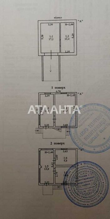 Дом в Кошарах, на лиманной стороне.