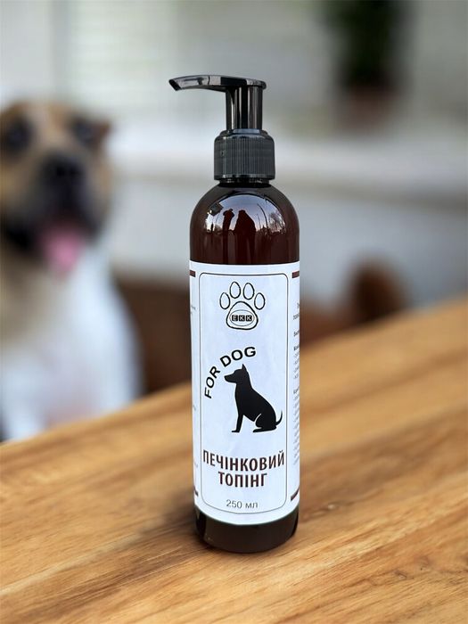 Печінковий топінг для собак 250 мл - натуральна смакова добавка