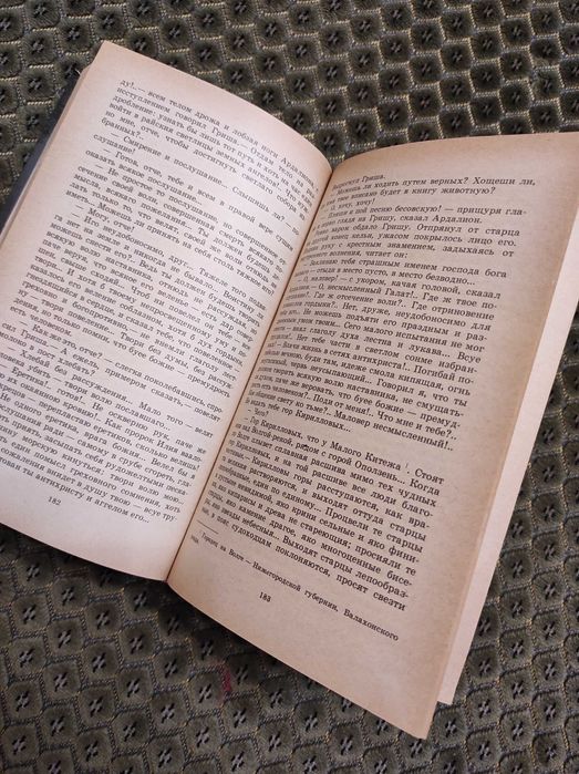 Андрей Печерский Старые годы Рассказы и очерки 1986 Московский рабочий