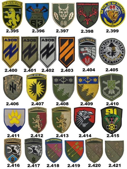 Вишивка шевронів, нашивок.