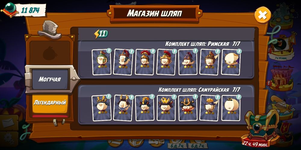 Аккаунт angry birds 2