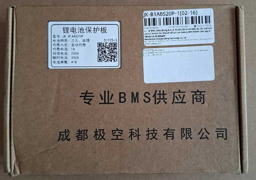 Плата BMS JK-B1A8S20P