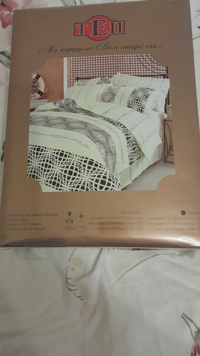 Постільна білизна ТЕП сімейний комплект