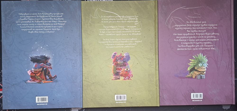 Манга музична скринька 1-3 том