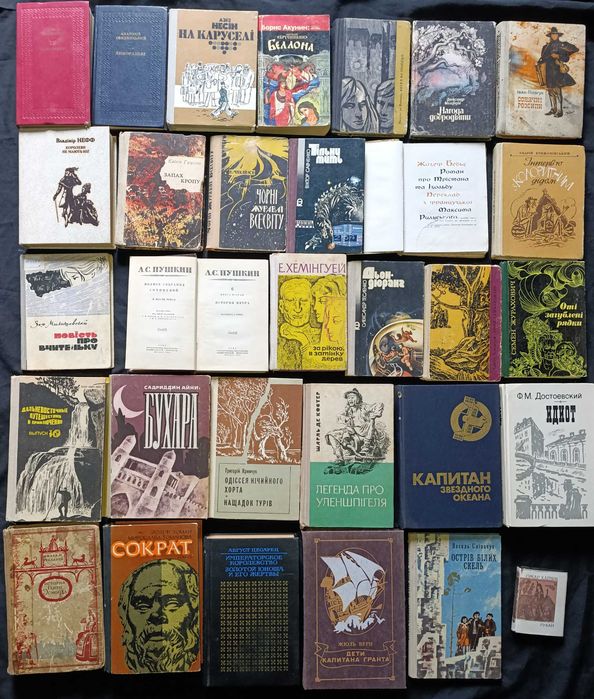 Художні книжки різного жанру лот №41